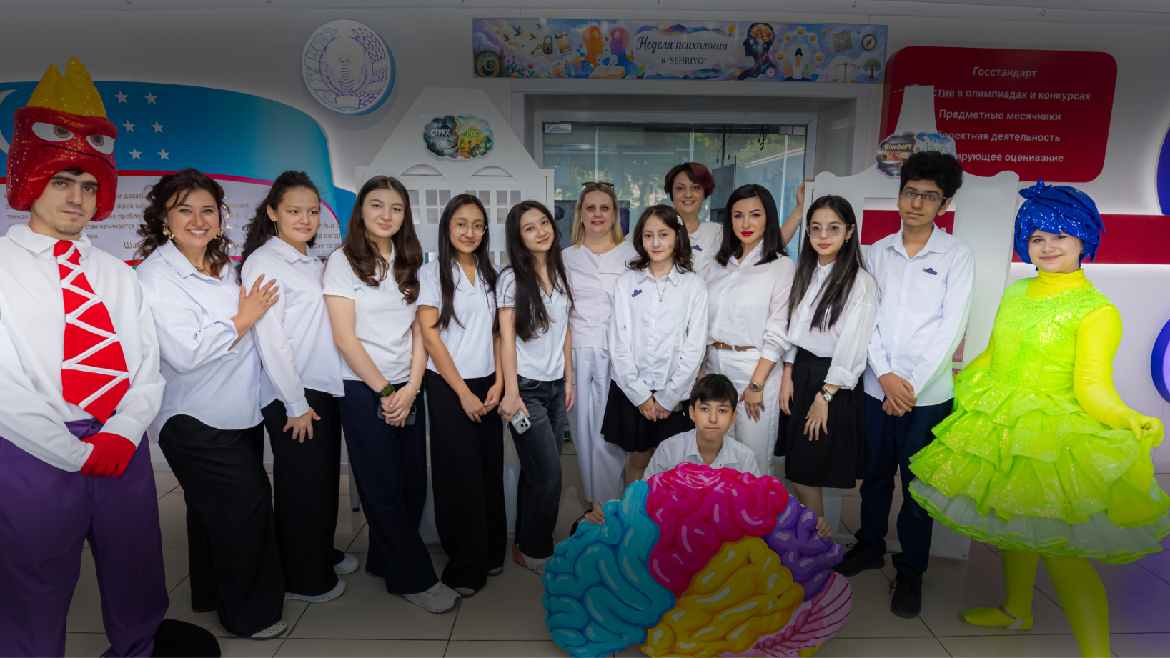 неделя психологии в sehriyo