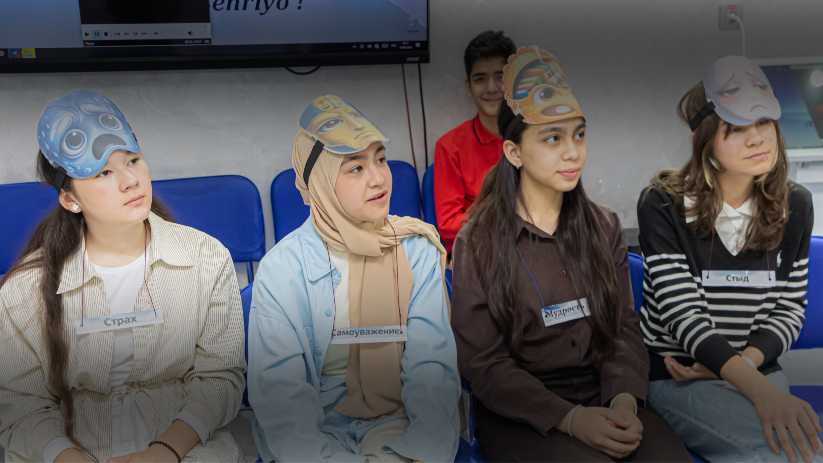 суд над эмоциями