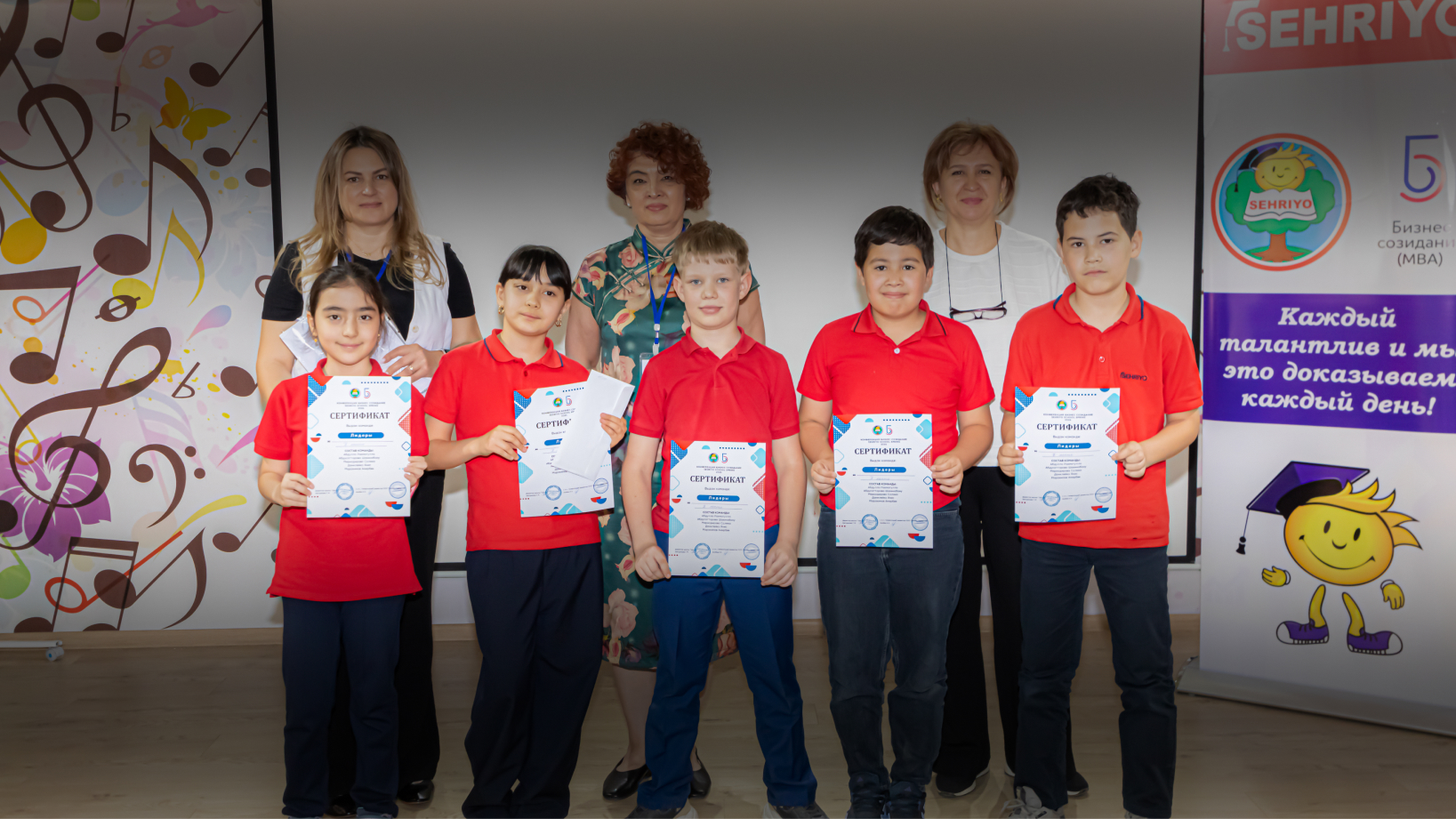 Конференция "Бизнес-созидание" в 3 классах